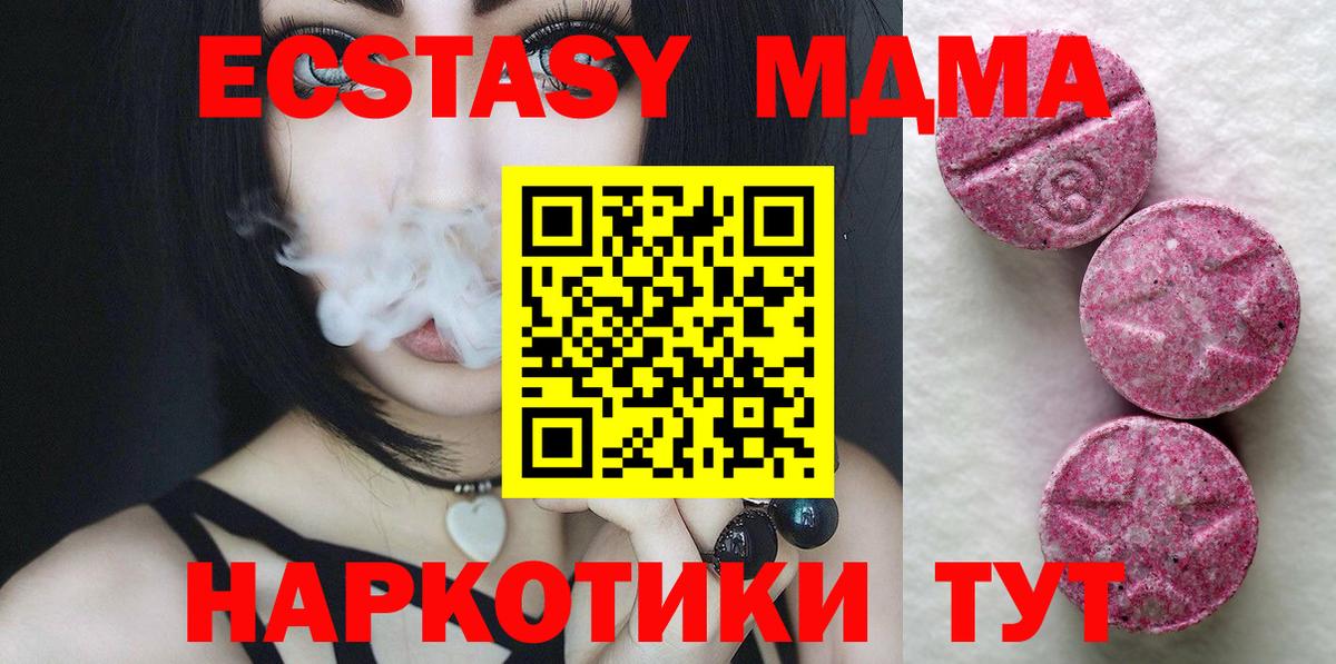 Ecstasy VHQ Кольчугино