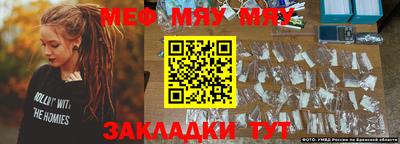 крисы Кунгур