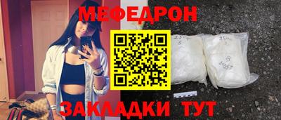 молекула духа Краснознаменск