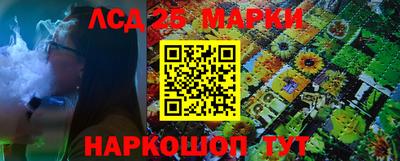кокаин Краснокаменск