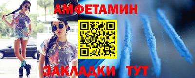 сатива Кулебаки