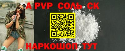 крисы Кунгур