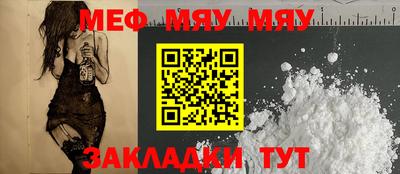 крисы Кунгур