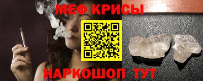 молекула духа Краснознаменск