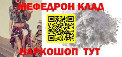 крисы Кунгур