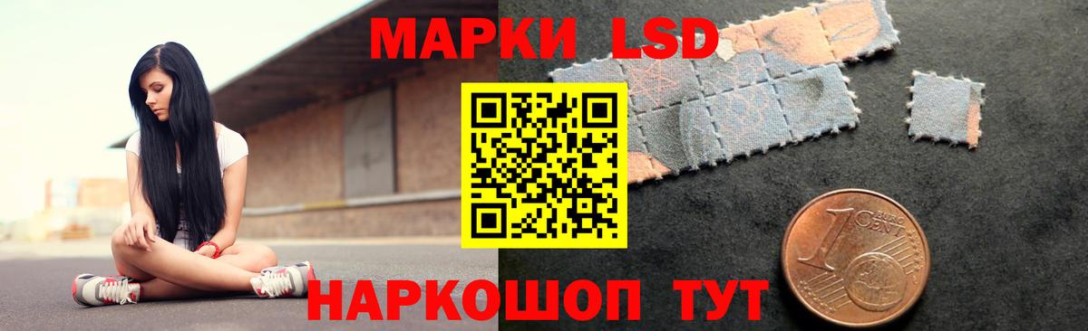 Кольчугино  Лсд 25 экстази  LSD-25 экстази ecstasy  Вход с VPN  ЛСД экстази кислота 