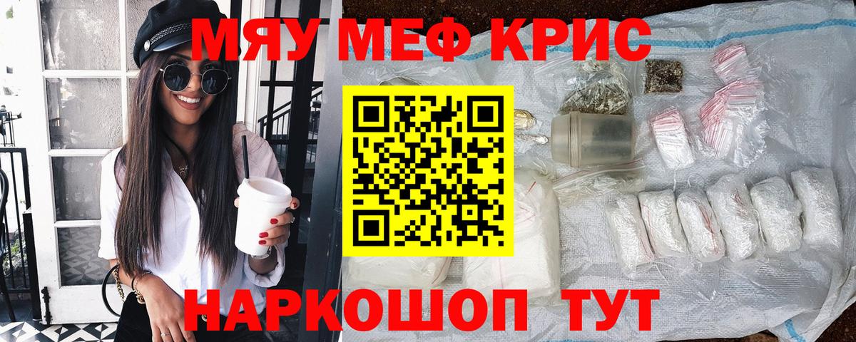 Кольчугино  МЯУ-МЯУ 4 MMC  МЯУ-МЯУ  МЯУ-МЯУ 4 MMC  Вход с VPN 