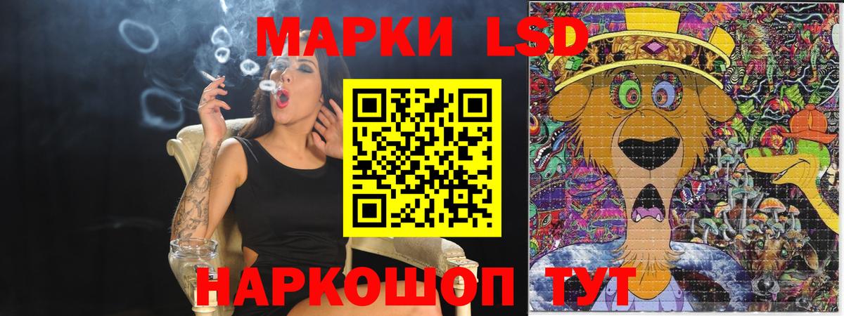 Марки N-bome 1,8мг  Вход с VPN  Кольчугино 