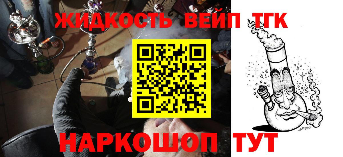 ТГК концентрат Кольчугино