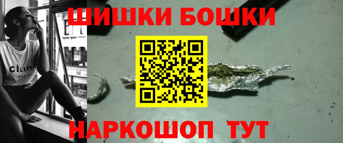 МАРИХУАНА THC 21% Кольчугино